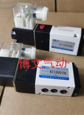 KV18001NC电磁阀DC24V常闭常开KV18002NO换向阀
