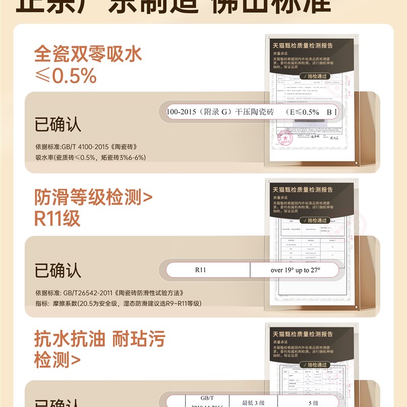 法式卫生间瓷砖复古燕p子花砖浴室厨房阳台瓷砖南洋娘惹艺术小花