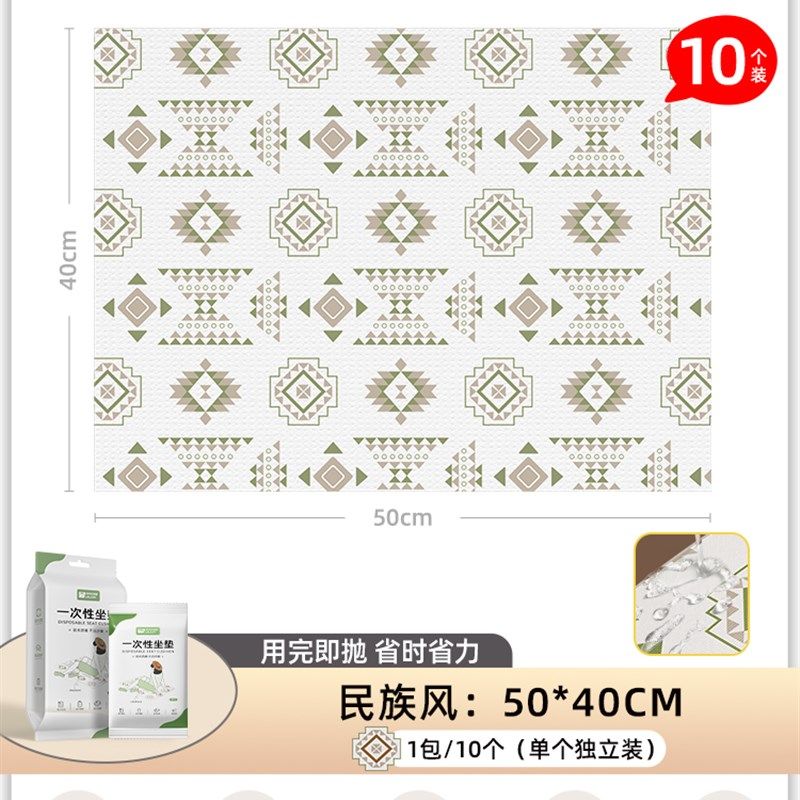 高铁座椅套座套一次性隔脏垫火车坐垫座位隔脏硬座动车旅行小桌板,户外/登山/野营/旅行用品,毛巾,淘宝优惠券,粉丝福利购,淘宝优惠卷