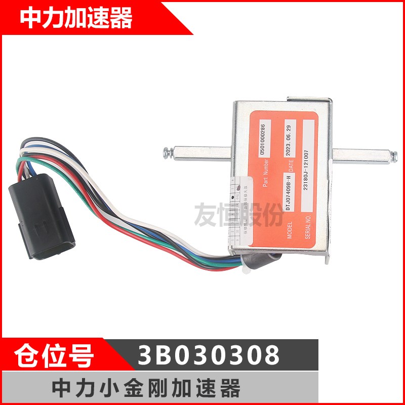 中力诺力杭叉电g动叉车ET-124加速器托盘搬运叉车手柄驱动调速器