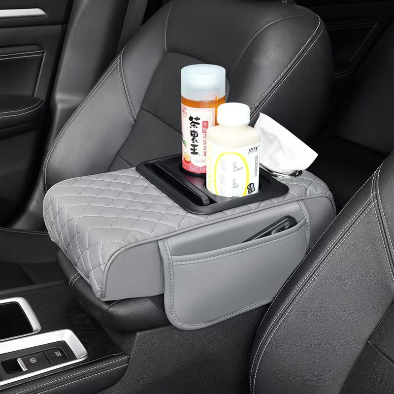 四合一汽车扶手箱垫纳y帕皮双水杯架车载收纳盒MH