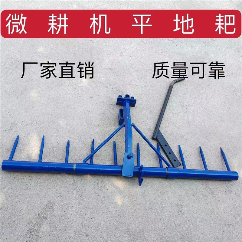 小型耕耘机配套农机具 水田x粑平地土整工具耙耕地机多功能田园