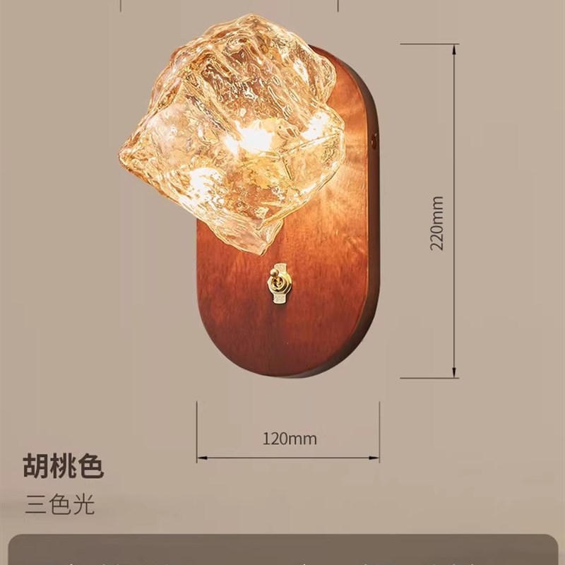 中古卧室床头壁灯日式侘寂风复y古客厅背景墙灯法式走廊过道氛围