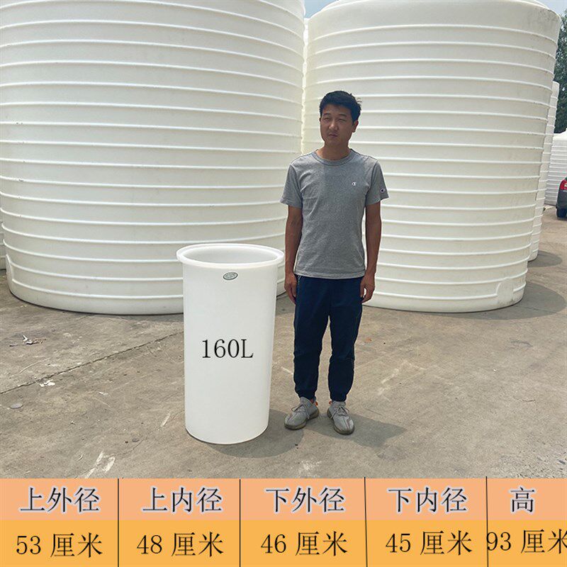 加厚全新牛筋塑料圆桶大储水桶腌菜发酵桶配备桶盖带盖大容量水桶