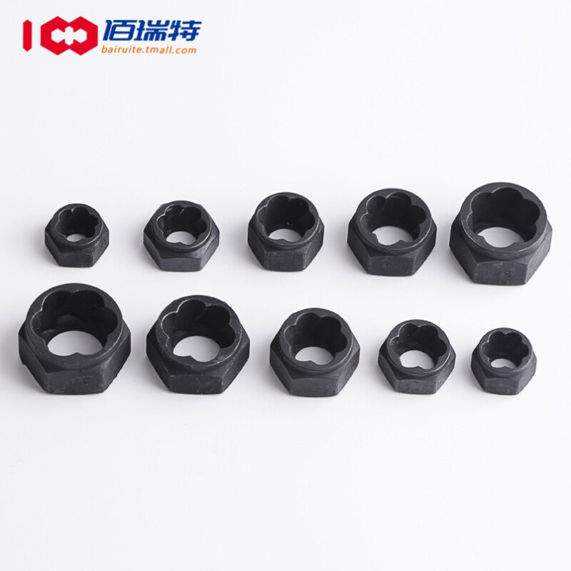 速发破损c螺母螺栓取出器套头取外六角螺丝工具套筒螺栓螺母断丝
