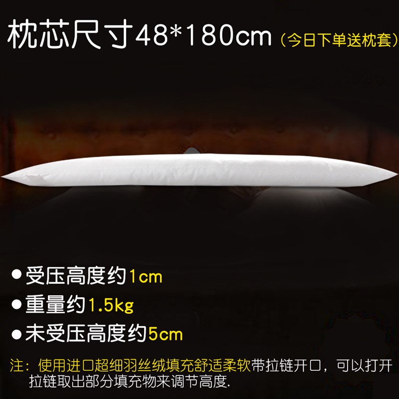 低枕头 薄枕护颈枕矮枕芯扁整头双z人枕芯长枕头1.2-1.8米软低1.5
