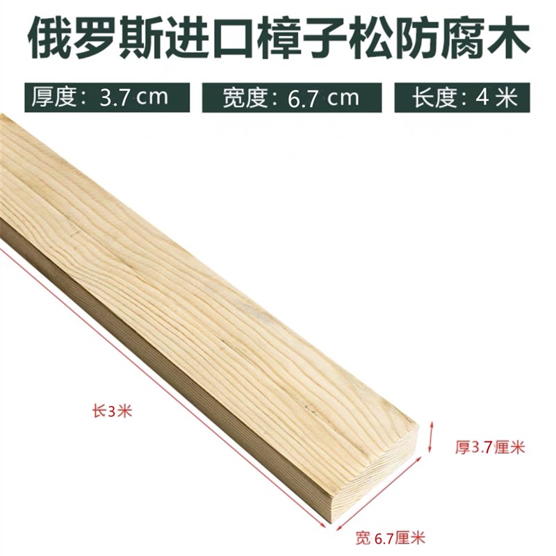 户外龙骨庭院阳台露台木地板防腐木室外护栏围栏木方.小木屋方柱