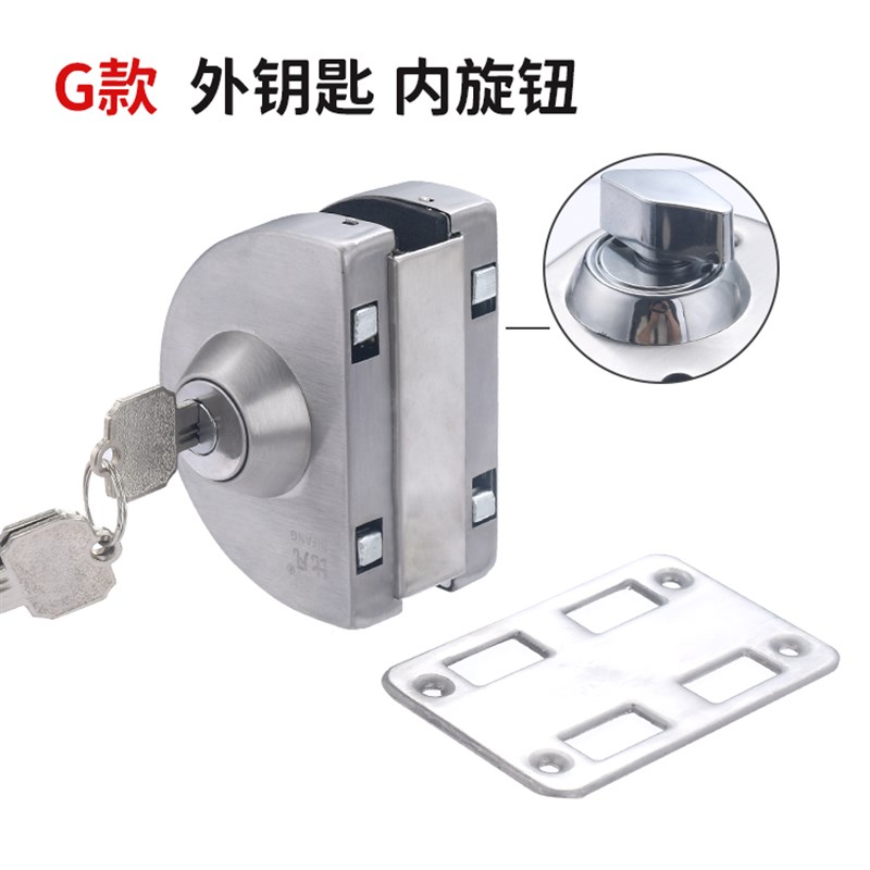 免打孔玻璃门g锁无框钢化门锁单门双门免开孔门锁推拉门锁地锁地