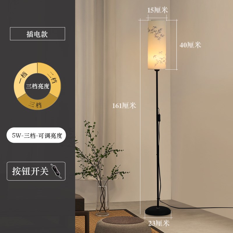 落地灯新中式禅意现代客厅小户型沙发旁边K装饰氛围感立式黑色台