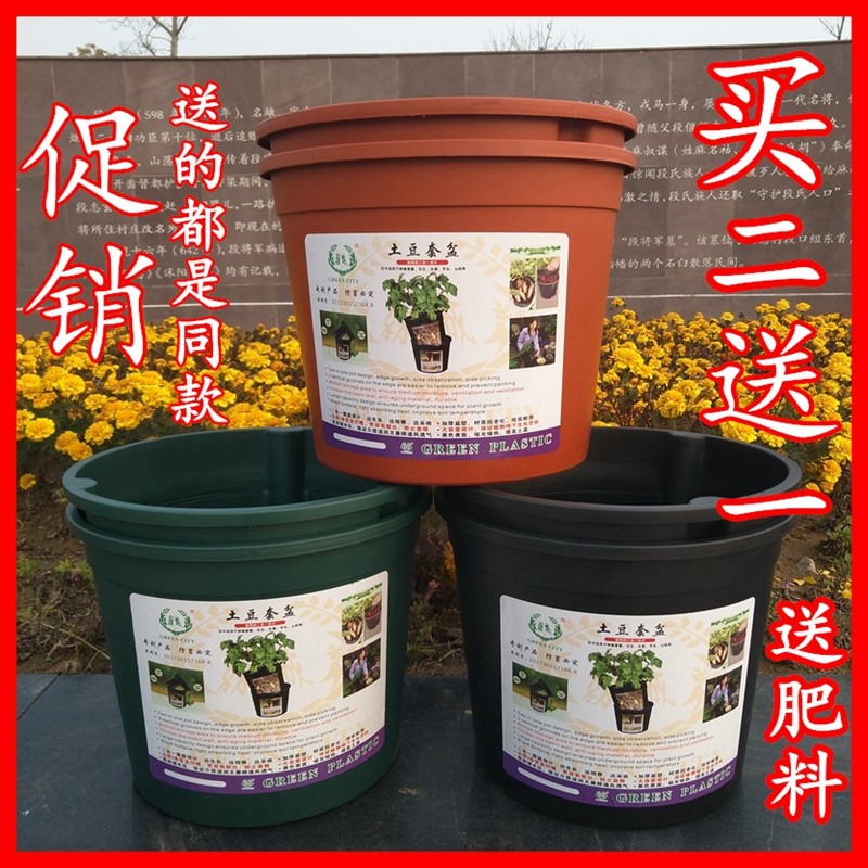 二培加厚家庭阳台种植箱土豆生姜种植桶块根块茎多功能蔬菜神器盆,鲜花速递/花卉仿真/绿植园艺,花盆,淘宝优惠券,粉丝福利购,淘宝优惠卷