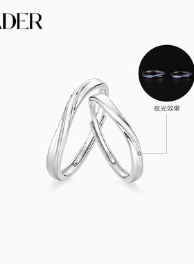【可刻字】卡f蒂罗流光情丝情侣对戒夜光925银戒指一对2025新礼物