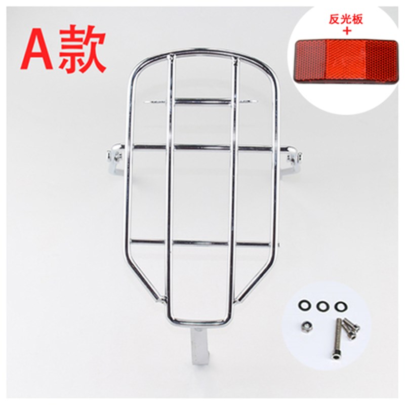 代驾电动折叠自行车14寸后货架行李架实心钢Nv/碟刹风行尾架后衣