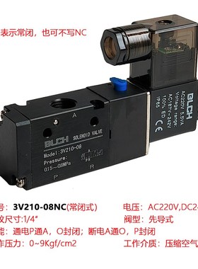 3V210-08气动电磁阀二位三通3V310-08/10NO常开 3V410-15NC常闭