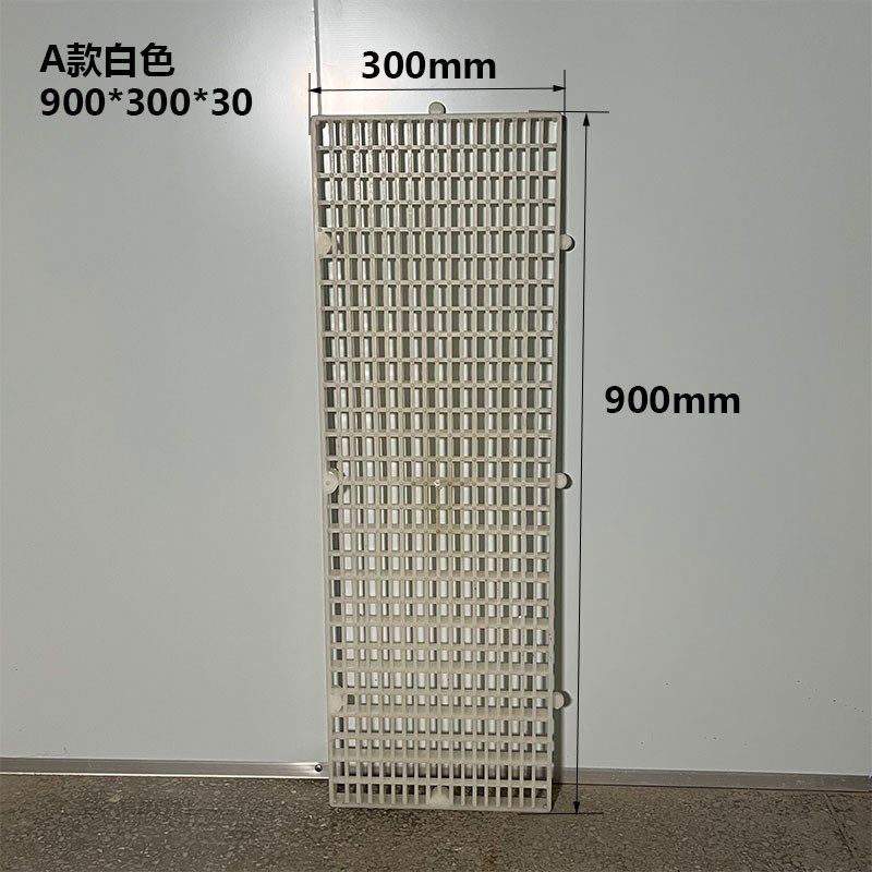 PP塑料脚踏板防滑耐酸碱地台板塑料格栅板垫脚台组合网格板防水,五金/工具,塑料板,淘宝优惠券,粉丝福利购,淘宝优惠卷
