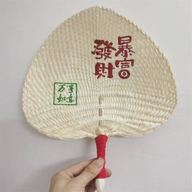 夏季手工老d式葵扇草编手摇扇糉叶团扇印字芭蕉扇子蒲扇刺绣印log