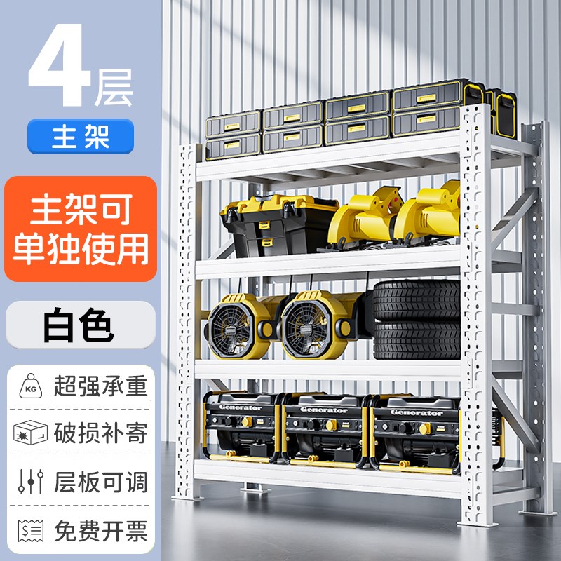 二三层小货架仓储货架多p层置物架1.8米仓库家用1.5米1.2米铁架子