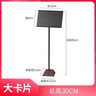 自助餐菜名卡菜牌架餐牌价格展示牌不锈钢餐桌牌席位卡西餐厅台卡