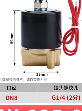 电磁阀水阀2W160-15常闭2W200-20 AC220V/DC24V/12V3分4分6分1寸