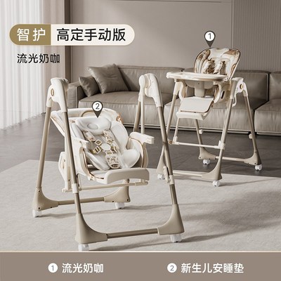 卡曼智护宝宝餐椅婴儿餐桌椅家用可坐躺多功能便携学坐摇椅二合一