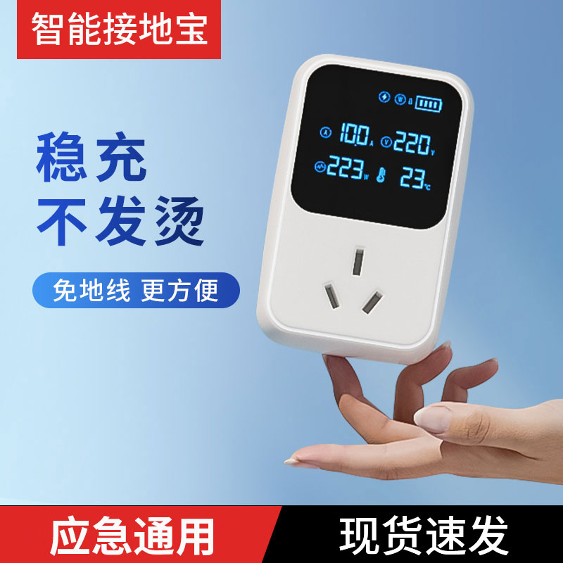 专用吉利熊d猫mini接地宝骑士卡丁新能源车充电枪转换头熊猫地线