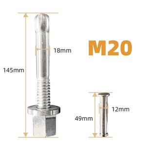 塑料粉碎机配件大全粉碎机吊环螺丝破碎机配件碎料机吊杆加硬螺栓