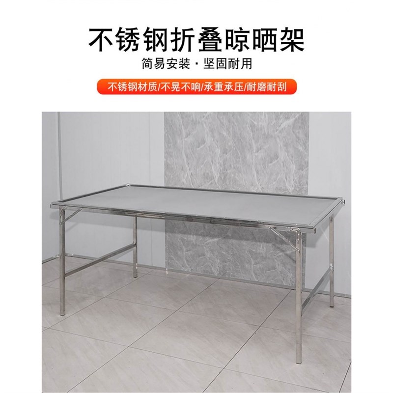 晒中药神器不锈钢折叠药材v晾网干货菜板栗笋干果萝卜架东西网新