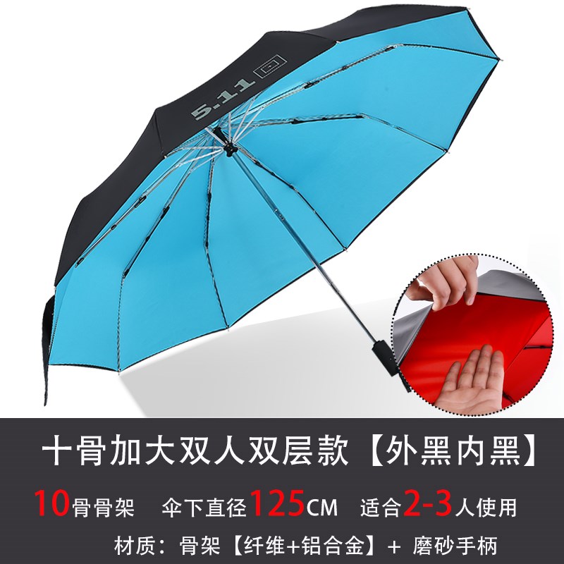 511雨伞超大i双层加固防风伞5.11户外纯色长柄伞男女双人大号