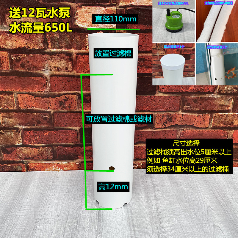 乌龟缸过滤d器低水位龟箱专用内置吸粪循环三合一鱼缸龟池净水过