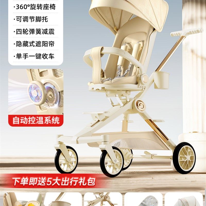 溜娃神器可躺可坐宝宝儿童高景观遛娃轻便折叠一键收车婴儿手推车,玩具/童车/益智/积木/模型,三轮车,淘宝优惠券,粉丝福利购,淘宝优惠卷