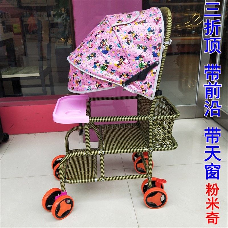 婴儿推车遮阳伞棚宝宝儿童防藤推车雨罩伞车遮阳罩防晒扁管通用