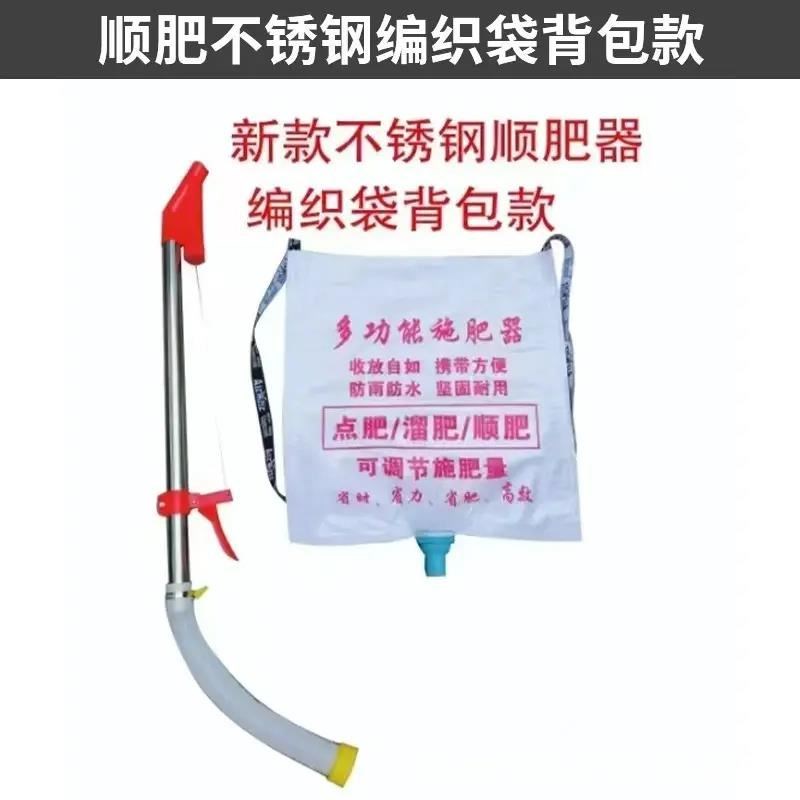 施肥神器农用多功能玉米化肥撒肥A机全自动手动点肥上肥肥料施肥
