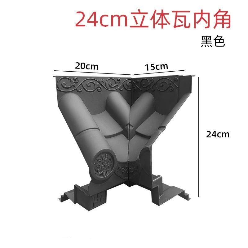 免架子仿古瓦屋檐一体树脂瓦立体瓦门头墙面封板瓦挡耐Z高温防风