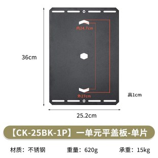 柯曼IGT单元板野营桌子中间板 igt桌轻量模块配件半单元拓展桌板