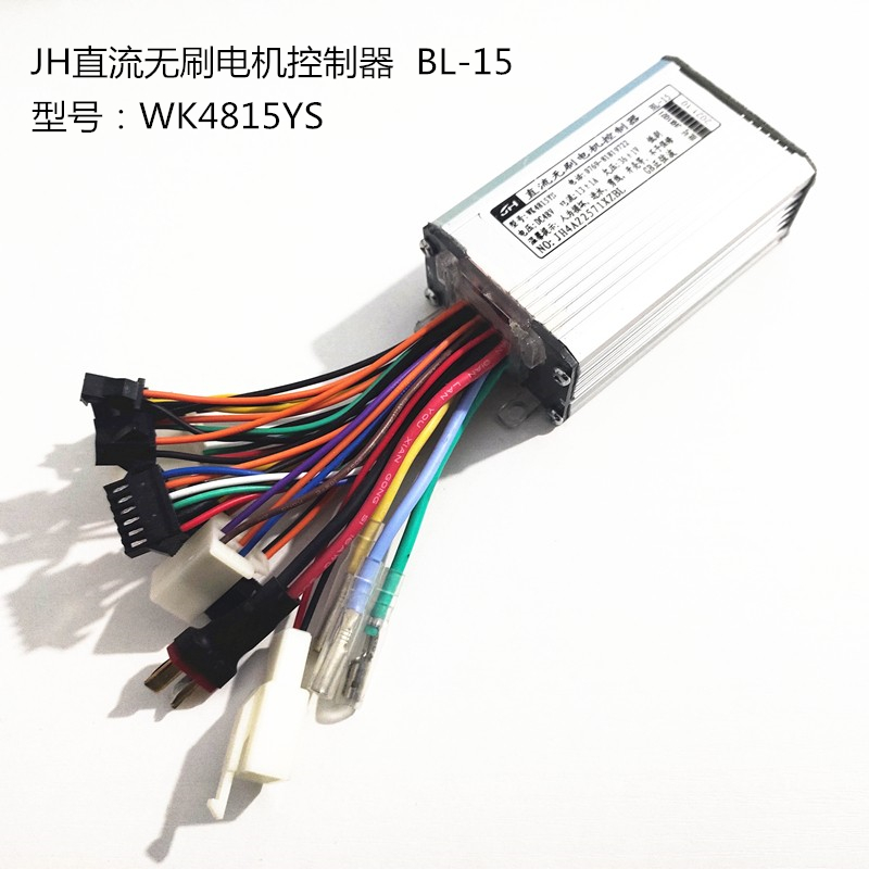 新日傲邦智跑王48V锂电折叠车适y配控制器350W400W电机改装驱动器