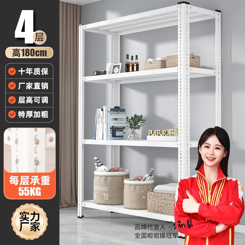 简约现代可调g节家用角钢储物架多层收纳仓储展示置物架