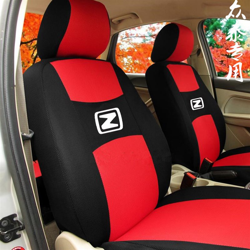众泰2008/5008k/T200/T600云100/Z100/Z200汽车专用座套四季布全