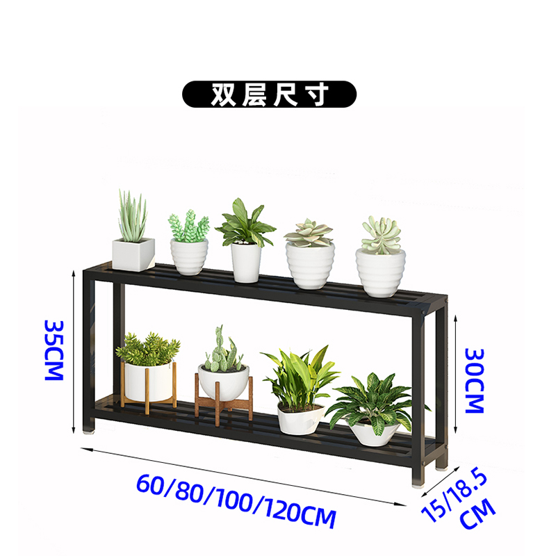 2021新款阳台卧室飘窗上放的小型花架铁艺多层Q室内窗沿窗台置物