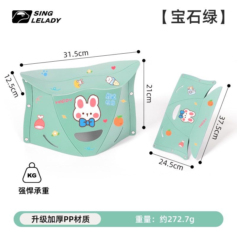 音乐节户外折叠凳纸片塑料凳子便携式矮凳椅子学生小板凳迷你马扎,户外/登山/野营/旅行用品,户外椅子凳子,淘宝优惠券,粉丝福利购,淘宝优惠卷