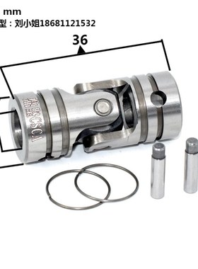 UNCA UNCW6 8 10 12 14 16 18 20 25 30圆孔固定穿销型万向节接头