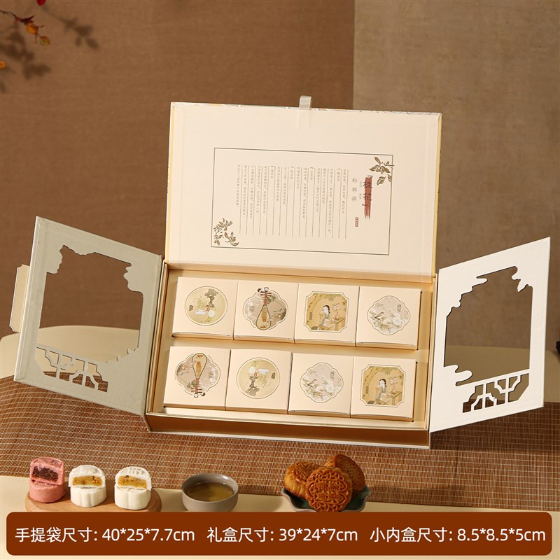 高档月饼包装硬h盒2025中秋节月饼礼品盒80g100g6粒8粒月饼盒定制