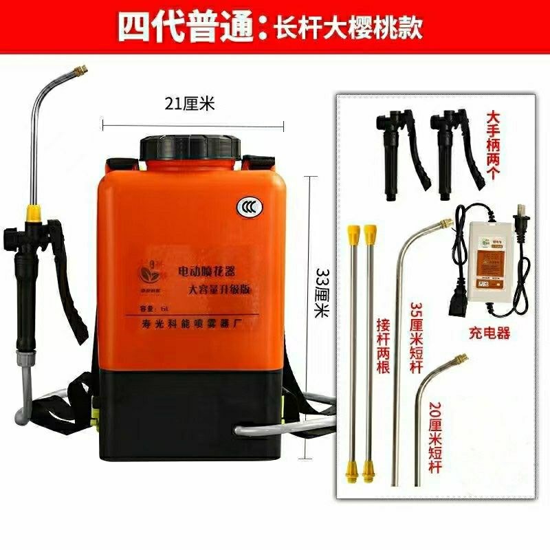 科能多功能电动喷花授q粉器大樱桃黄瓜番茄番茄电动点花器沾花器