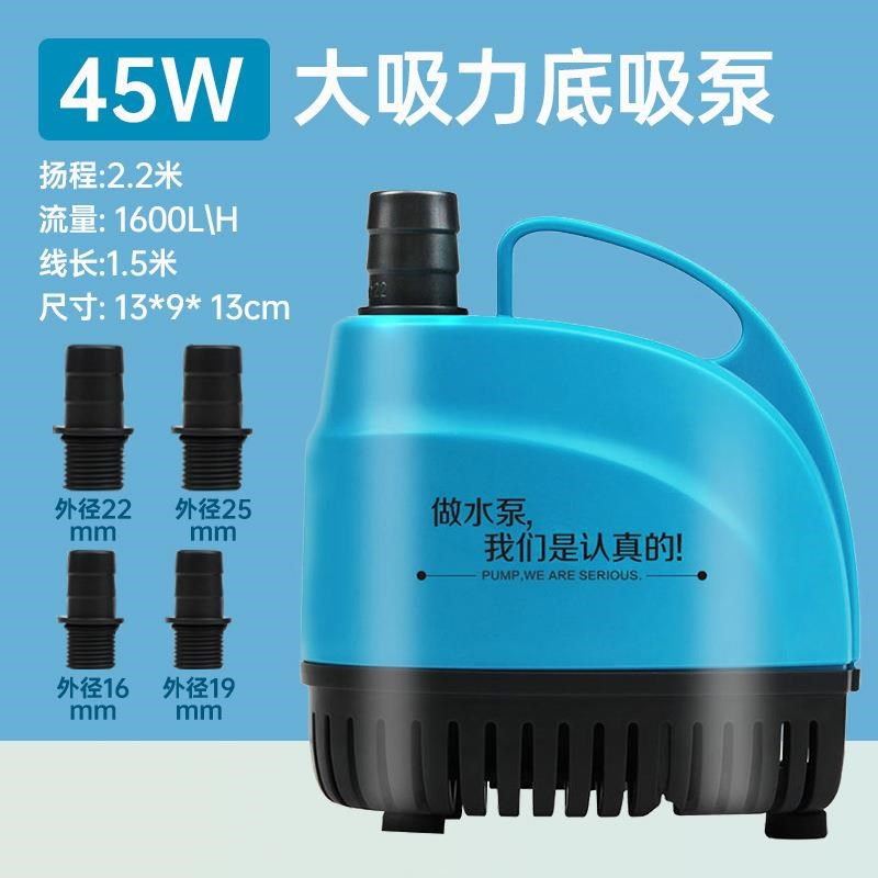 底吸潜水泵循环超静音抽水泵鱼缸D微型小型过滤器水族箱换水泵