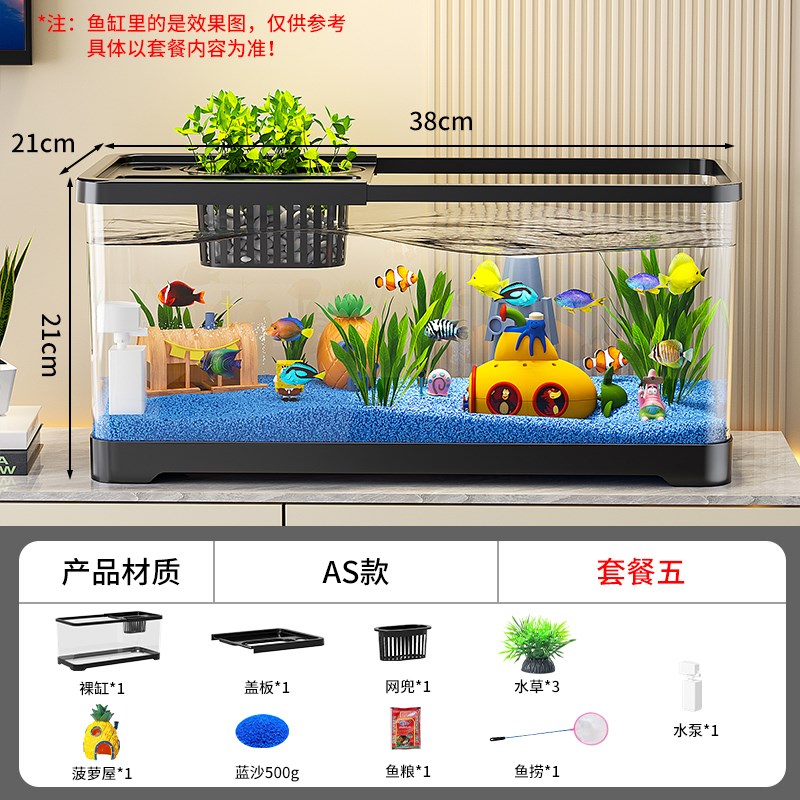 鱼缸小型b客厅过滤制氧一体机2025新款生态造景带盖家用桌面金鱼