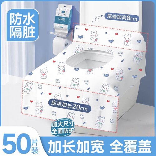 加厚防水全覆盖酒店马桶垫隔脏
