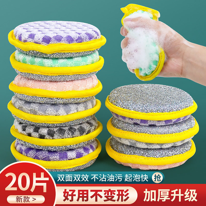 双面清洁棉洗碗海绵块厨房不沾油刷锅神器家用洗碗布百洁布魔力擦