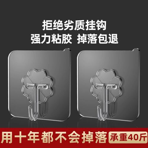 【拒绝劣质原料】40斤超强承重
