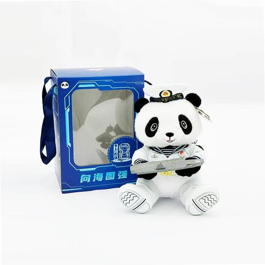 18克鲁鲁（kelulu）精致熊猫海军舰艇开放日公仔,节庆用品/礼品,创意玩偶,淘宝优惠券,粉丝福利购,淘宝优惠卷