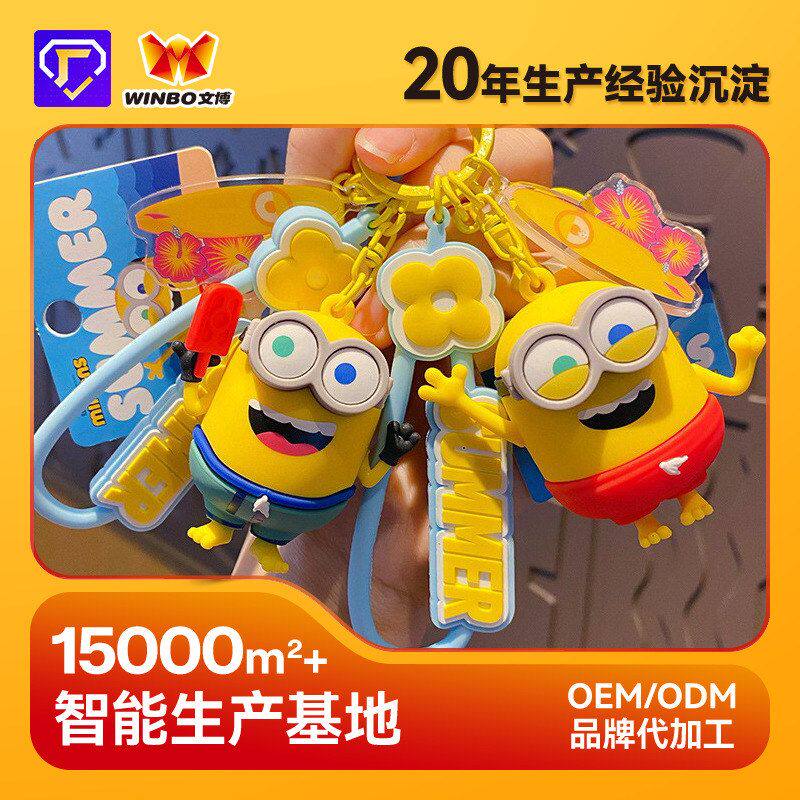 批发书包小挂件包包简约汽车pvc钥匙扣可爱卡通公仔金属链挂饰