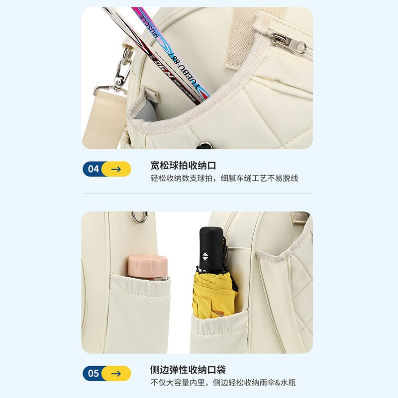 新款羽毛球包单肩m包网球包男女斜挎手提包球拍袋白色运动球包