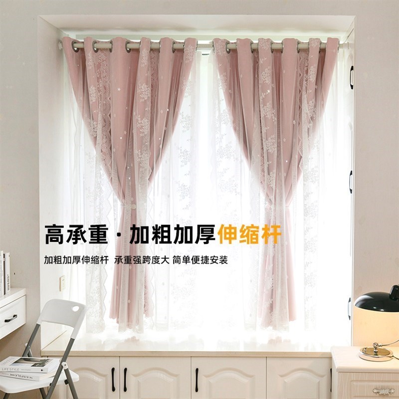 飘窗窗帘免打孔安装公主风房x间卧室全J遮光布奶茶色布纱一体伸缩